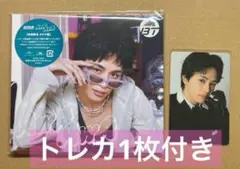 【匿名配送】 超特急 AwA AwA タクヤ盤 CD