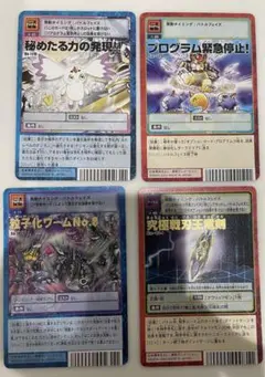 旧デジモンカード　まとめ売り