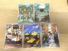 ポケモンカード　メガブレイブメガシンフォニア　AR まとめ売り