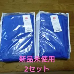 西川　ニューマイヤー毛布　NAVY　2つ