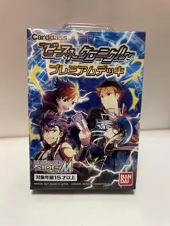 THE IDOLM@STER SideM ビーストクロニクル プレミアムデッキ
