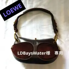 断捨離のため、期間限定大幅値引きセール!LOEWE ショルダーバッグ