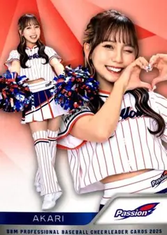 Item thumbnail for item 975ccbae-82ab-4e9d-a2f6-5621afb60546