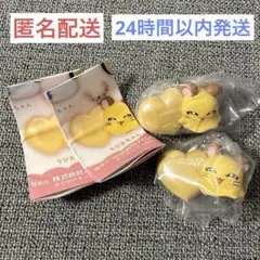 とっとこハム太郎 スイングマスコット ちび丸ちゃん ガチャ 新品未開封 ②