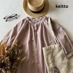 a1207＊新品 ケイット バンドカラー コットンシャツ ワンピース