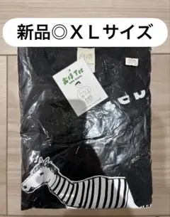 おほしんたろうI'm not zebra シマウマデザイン 長袖カットソー ＸＬ