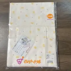【ベビー】浴用ガーゼセット