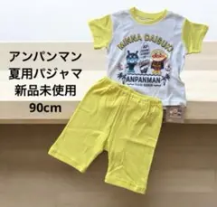 ★タイムSALE★アンパンマン夏用パジャマ90cm