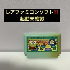 Amazon.co.jp: けろっぴとけろりーぬのスプラッシュボム! : ゲーム
