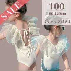 【セール】水着 女の子 100 ワンピース フリル リボン 白 姉妹コーデ