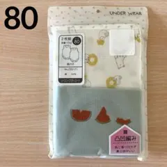 ベビー肌着　ノースリーブボディスーツ　鹿の子　２枚組　80 新品
