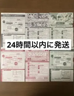 drap応募用紙 3種　描き下ろしマンガ冊子　アクスタ　シチュリク