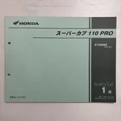 Item thumbnail for item 312ba669-dd87-44ac-800b-70e75313d6dd