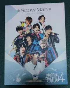 ジャニーズJr./素顔4 SnowMan盤」DVD3枚組