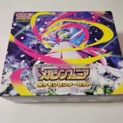 ポケモンセンターセット　ポケモンカード　メガシンフォニア　拡張パック無し