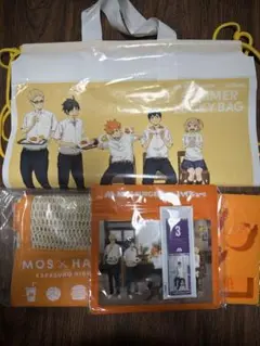 モスバーガー　ハイキュー　サマーラッキーバッグ5点セット　東峰　旭
