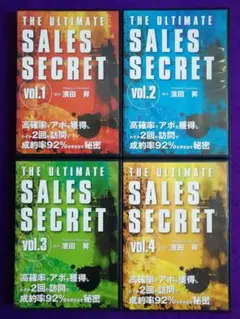 THE ULTIMATE SALES SECRET DVD 全4巻セット 4本