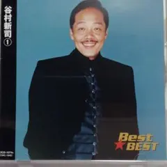 谷村新司 Best Best 1 CD