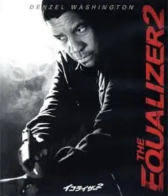 「THE EQUALIZER イコライザー2 」ブルーレイ＋DVD