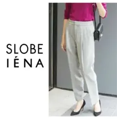 SLOBE IENA フランネルテーパーパンツ