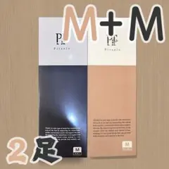 新品 2足 Pitsole 正規品 ピットソール Mサイズ