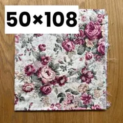 QUILT GATE キルトゲイト 花柄 綿生地 50×108cm