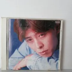 3008.96 山根康広 BACK TO THE TIME CD