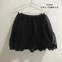 売切り！処分！【IENA】レース柄スカート　レディース36サイズ