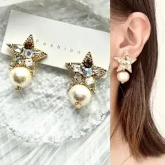 ビジュースター星×コットンパール　ピアス　イヤリング