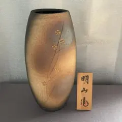 信楽焼　花瓶