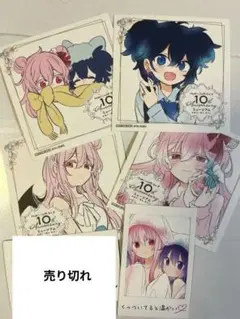 ハピシュガ　購入特典 フォト風カード