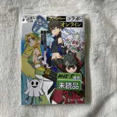 L-7 スーパーコラボ・オンライン ～無理ゲー世界にコラボキャラを集めた最高の…