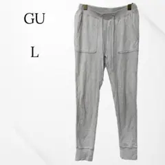 GU スウェットズボン　ベージュ　L 綿100% 部屋着　ラフ　カジュアル