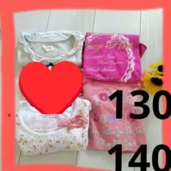 ♥お値下げ　130 マザウェイズ ピンク Tシャツ 他　4点　まとめ売り