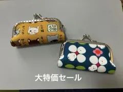 【訳あり商品】特別価格 にゃんこ大図鑑ホットマスタード シマエナガお花 緑