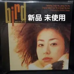 『未使用』bird バード/満ちてゆく唇 12"レコード