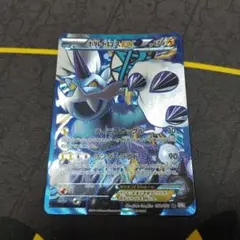 ポケモンカード ボルトロスEX プラズマ団 1ed ボルトロスEX プラズマ団 - メルカリ