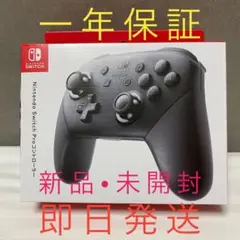 Nintendo NINTENDO SWITCH PROコントローラー