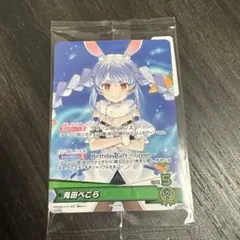 ホロライブ 兎田ぺこら 誕生日記念2025フルセット購入特典