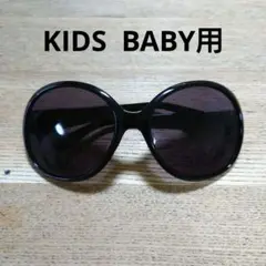 子供用　KIDS　BABY　ブラックラウンドサングラス Sweet heart