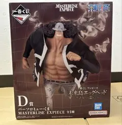 ◆ワンピース 未来島エッグヘッド〜きみへの想い〜 バーソロミュー・くま