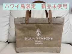 FOUR SEASONS Hotel Hawaiiトートバッグ ベージュ