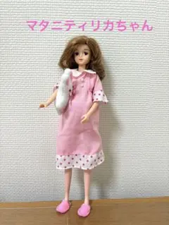 マタニティリカちゃん ドール ピンクドレス ぬいぐるみ付き