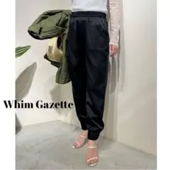 Whim Gazette JOGパンツ
