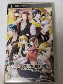 Item thumbnail for item 3ccb7d7f-bebd-4407-ba82-740629348cd8