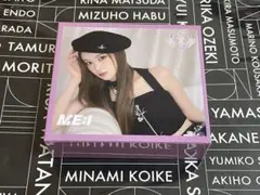 櫻井美羽 ME:I ユニバーサルミュージック BOX CD入り