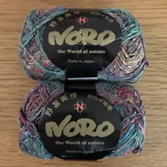 最終値下げ】野呂英作　Noro Mirai みらい　色番号8 50g 150m