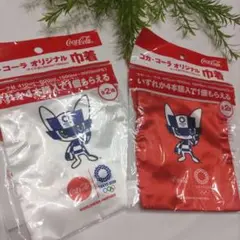 【新品未使用】Coca-Cola オリジナル巾着 2種類セット