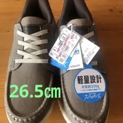 CEDAR CREST セダークレスト スパットシューズ　26.5センチタグ付き