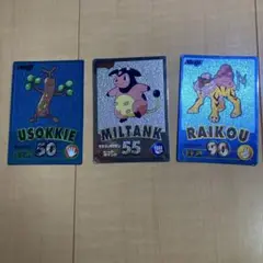 Meiji ゲットカード　ライコウ／ミルタンク／ウソッキー　3点セット